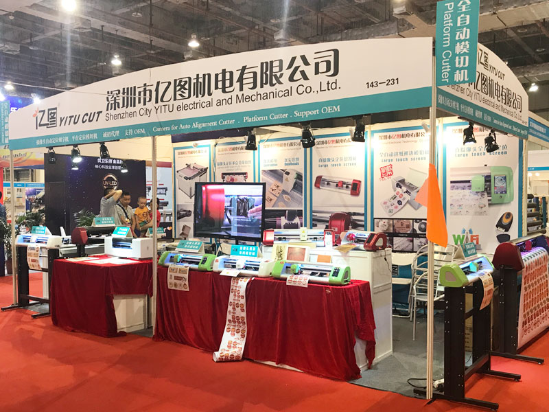 展会门店