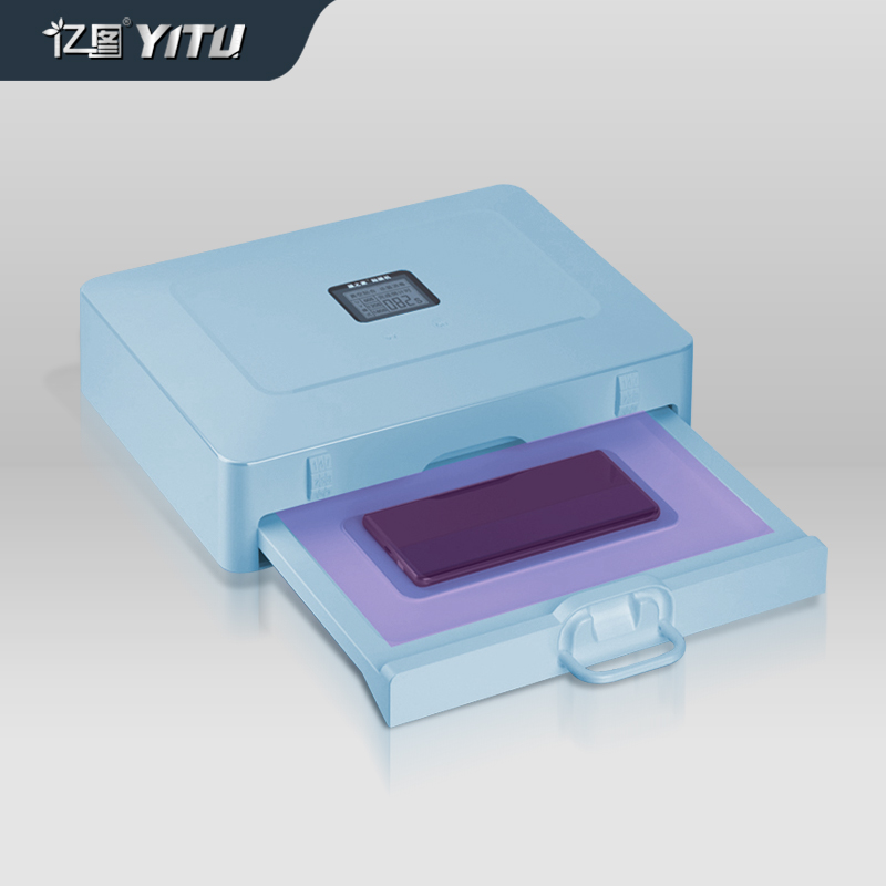 UV贴膜机蓝色